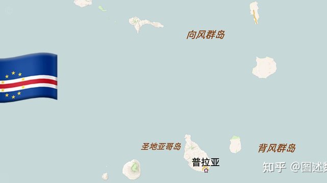 佛得角国土面积与四川相当，世界杯逆袭引国足反思