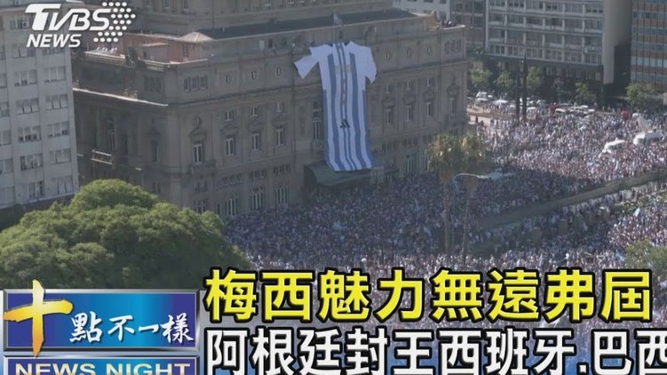 阿根廷卫冕，梅西能否再夺金球奖？