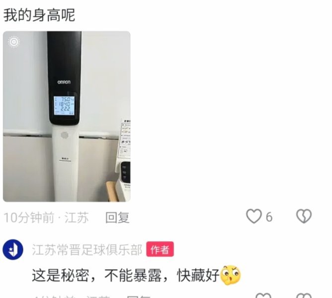 少年“徐州姆巴佩”的职业路：挑战与选择