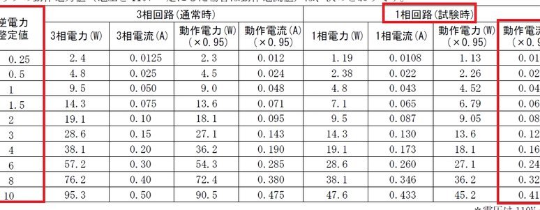 用实力击碎不公！比利时无惧美国盘外招 彰显老牌劲旅底蕴