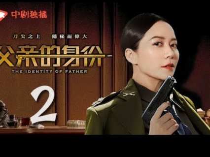 有人在评论区询问v+会费，被董路父亲怒斥！