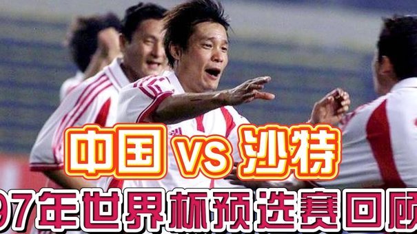 吴少堃：比球员更懂中国足球，这底气何处来？