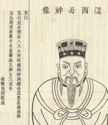 李钧鹏自摆乌龙，因阿塔纳西越位在先无效