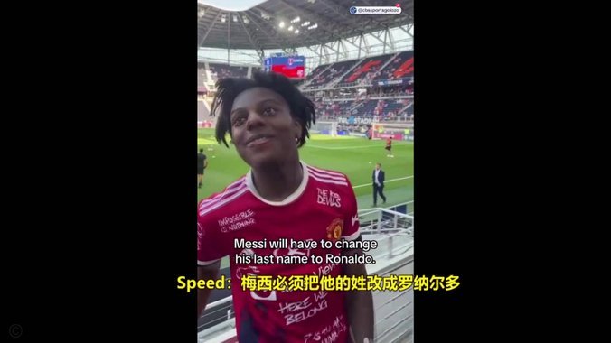 甲亢哥发现自己支持的队会输球，对明天阿根廷有了小巧思