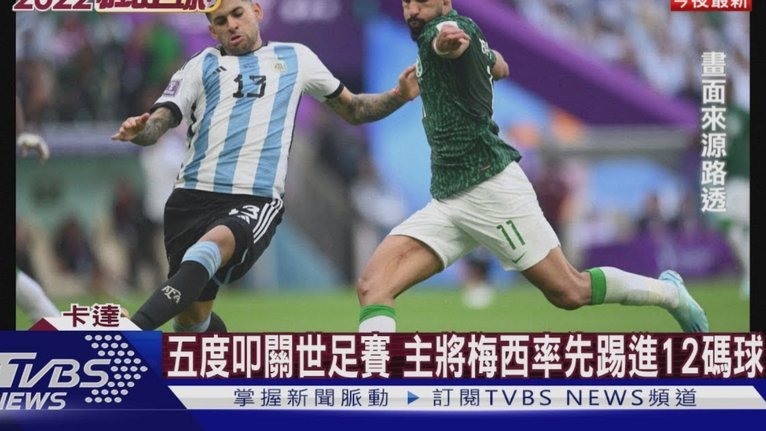 u17不再唯帅维昊马首是瞻，输球也不再罕见