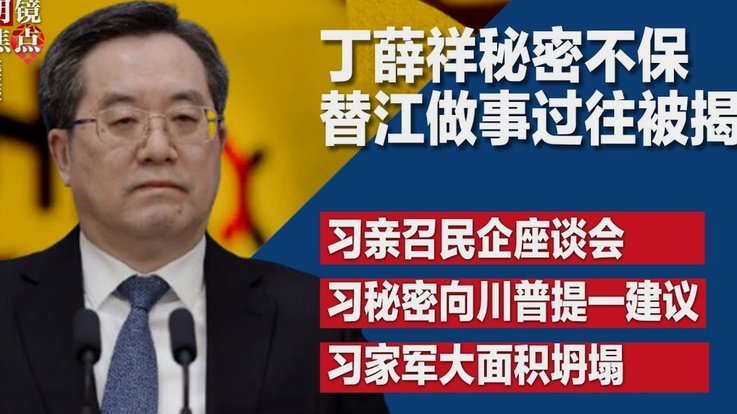阿根廷足球：逆袭的“密码”
