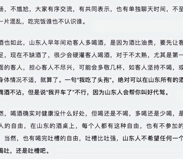 烟火气回归：流量退去后的真实生活