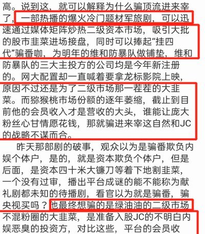流量退去，又回到几千铁韭的时代了