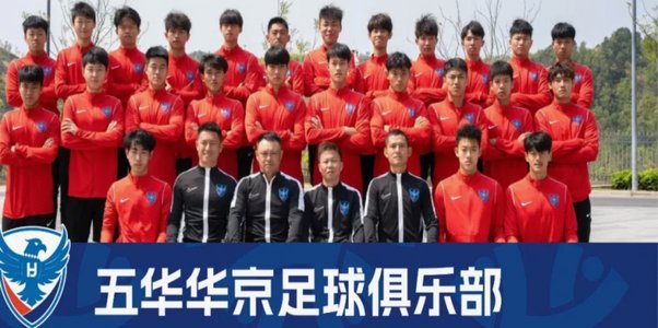 中冠附加赛：六队晋级总决赛