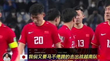 国足请了那么多外籍教练，你认为谁的水平最高？