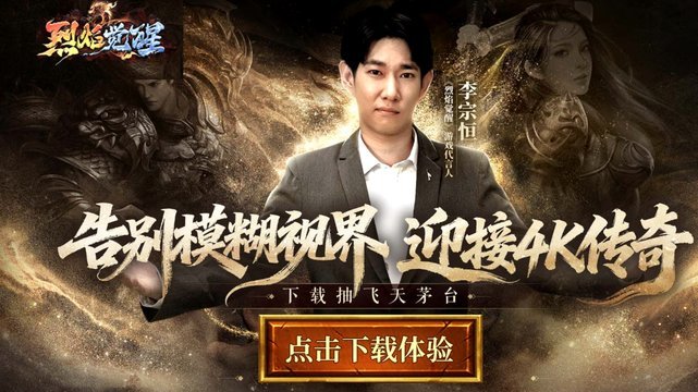 费兰：现在先和大家一起庆祝，等关门独处我会释放大哭一场5
