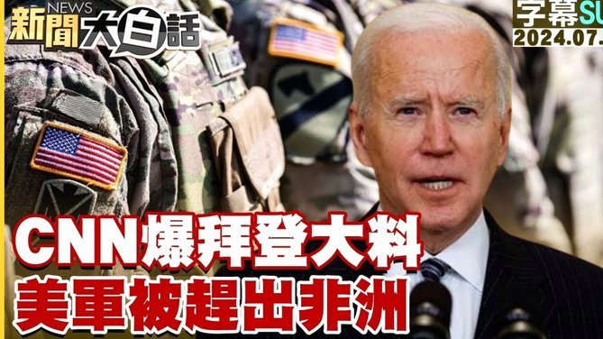 iNews：伯恩茅斯告知阿森纳曼城不卖克鲁皮，除非出1.25亿镑