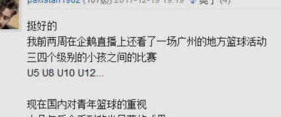 话说老邝不让小邝踢u19原来是为了规避6万欧一年的青训补偿啊