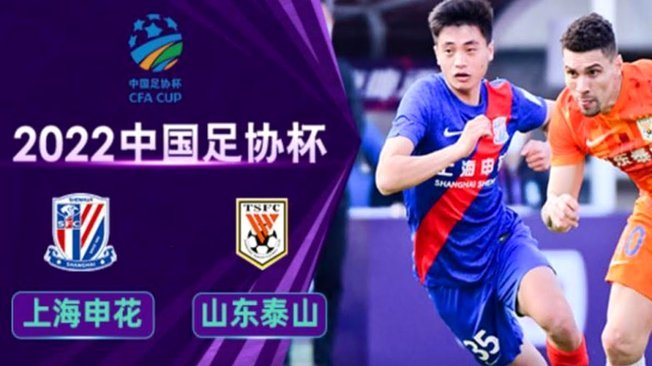 足协评议：玉昆vs深圳奥斯卡进球应无效，克莱伯有越位干扰