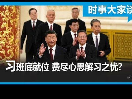 孙继海质疑董路青训理念引发争议