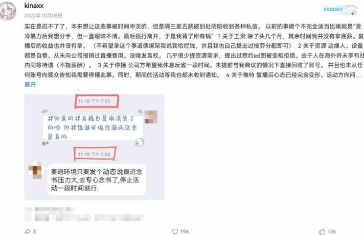 亚洲明星联组织者深圳老杨评论区回复：裁判就差自己上去踢了！