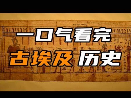 埃里克森：死神放手？退役存疑