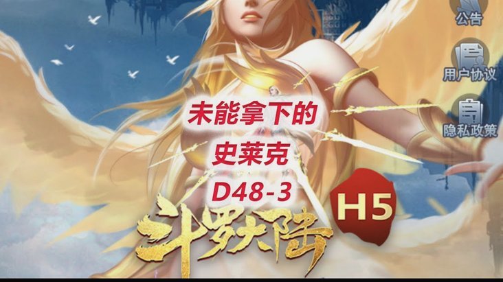 每体：巴萨先后错失罗梅罗和巴斯托尼，两人或在国米联手