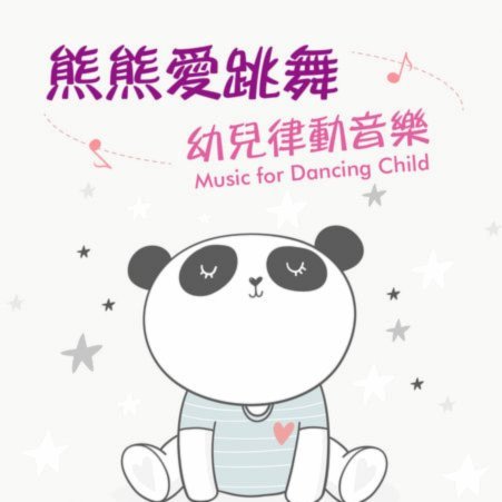 那个洋盘熊又带节奏，看老二表现好了，他说河床来的是替补