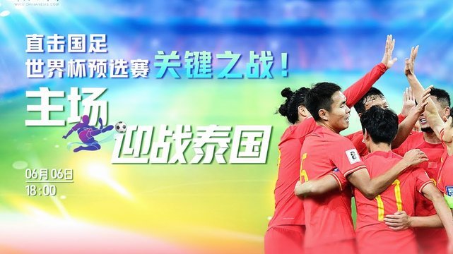 U17国足点球晋级决赛再战阿森纳