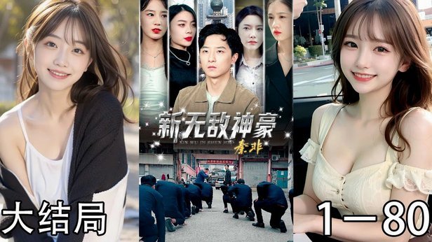 为世界杯做足准备，女儿的梦想戛然而止