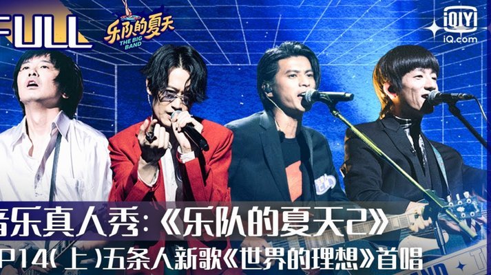 切尔西：周五前不接受低于1.2亿镑的恩佐报价