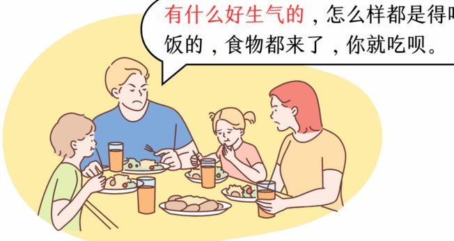 不喜欢去撕，不代表不表达观点。