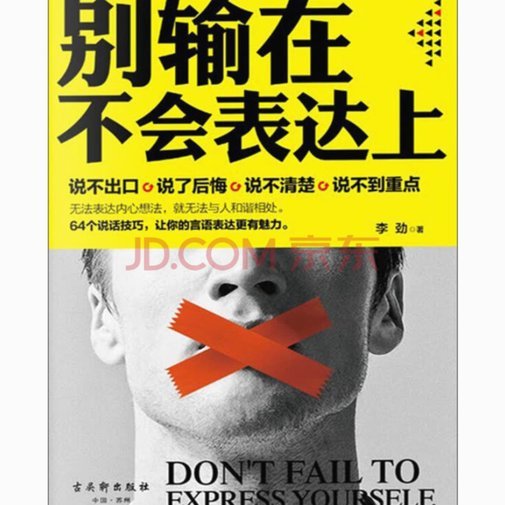 不喜欢去撕，不代表不表达观点。