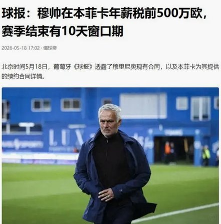 记者：巴萨正式第三次向曼城报价罗德里，转会费超7000万欧