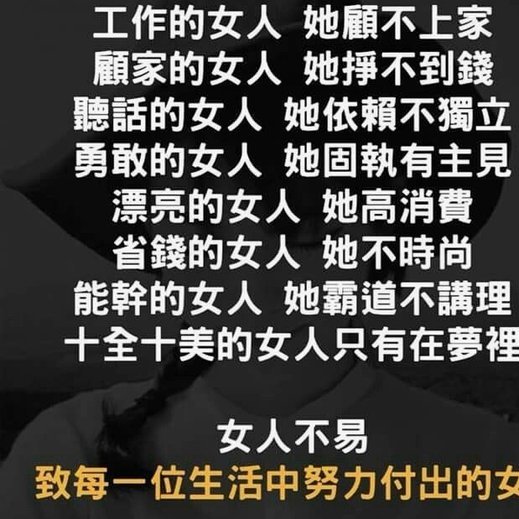 对于邝兆镭，这个说法正确不