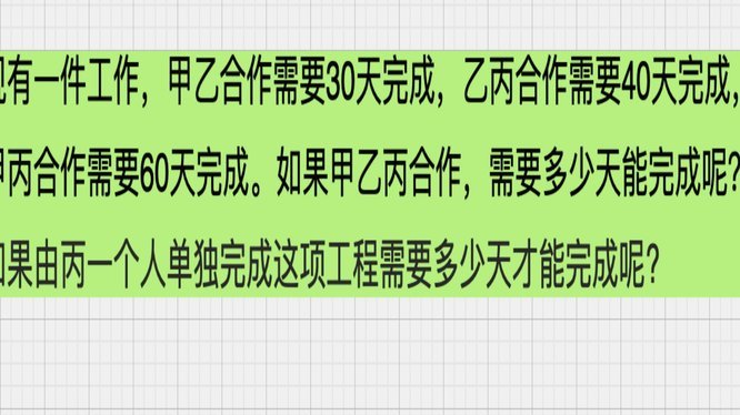 谢周三CEO谈重建希尔斯堡：正在尝试用90天完成十多年的工程4