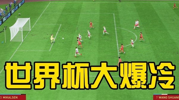 2026希望杯观察：中泰足球之间的差距在缩小吗？