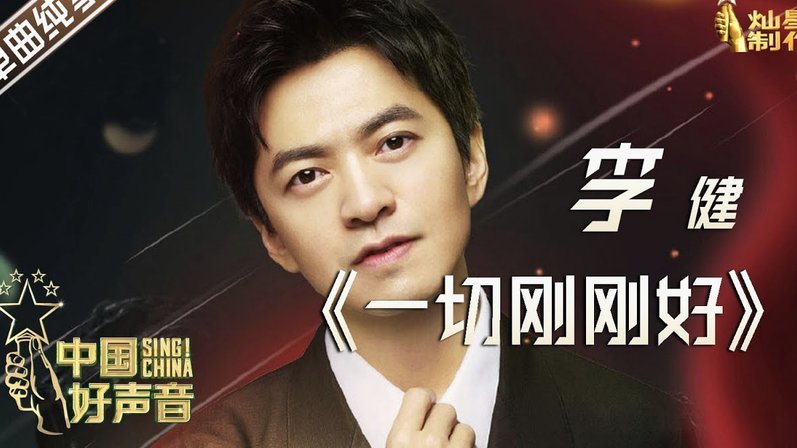 李刚仁：没想到首秀如此梦幻，我很高兴能帮助球队取胜