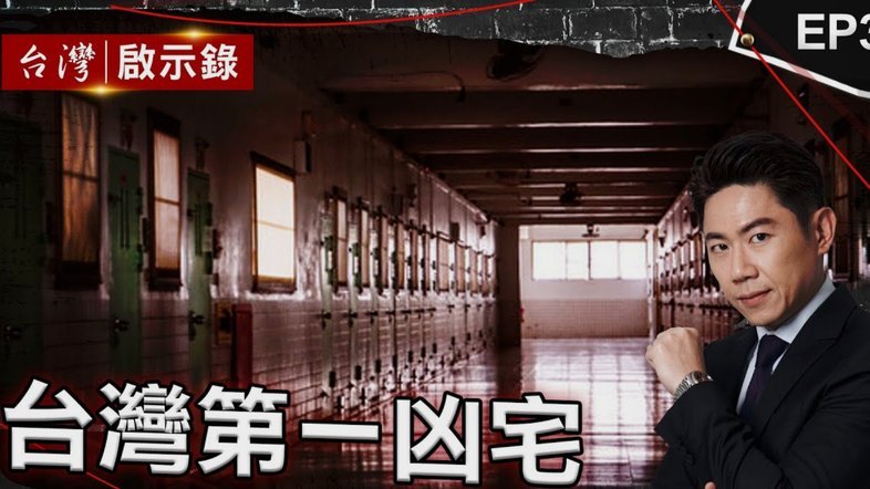 因参与违法犯罪活动 许家印两个儿子一审被判有期徒刑