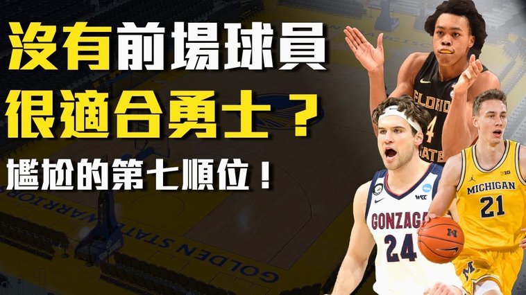 每体：埃斯帕特已赢得信任，07一代四位球员有望联袂首发