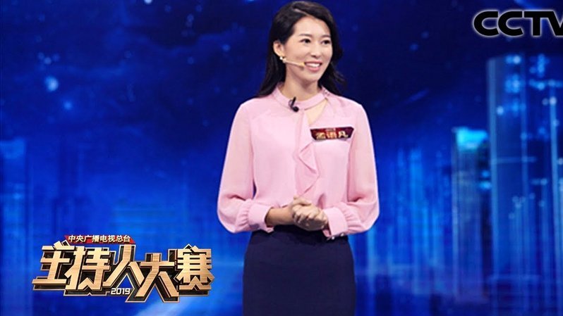 女主持雪儿独自主持新赛季第一期天足，给几分？