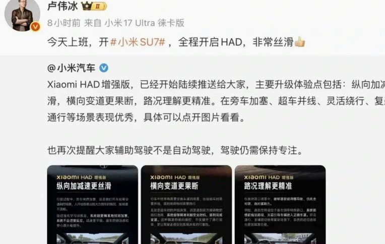 知情人士：刘建超职务暂无变动，除非主动辞职