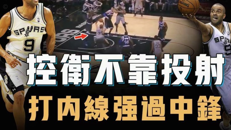 维拉如何战胜阿森纳？