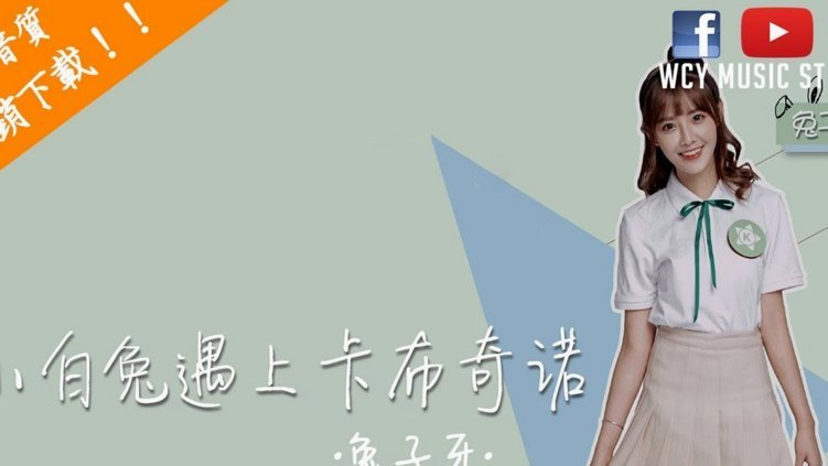 伊萨克回归利物浦夏训决定未来角色