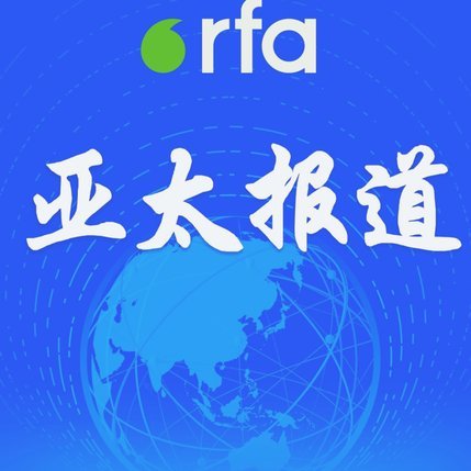 曼城上诉将由三人委员会重审结案无再上诉机会