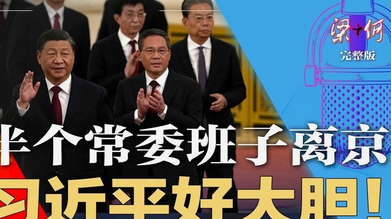 独立报：曼城上诉将由三人委员会重审，结案后无法再上诉