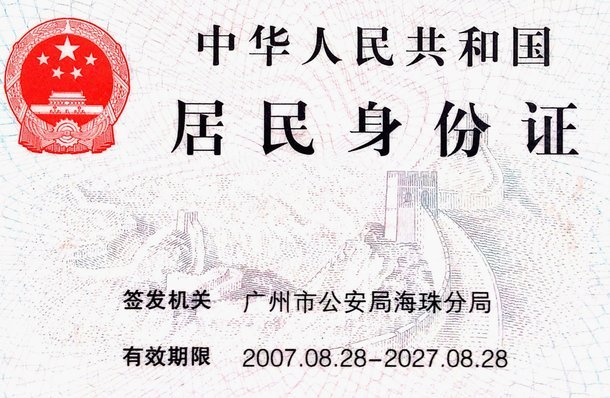 曼城“铁证”曝光政府干预英超不公正